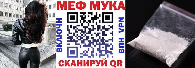 Где можно купить наркотики Собинка Бошки Шишки  Кокаин  СОЛЬ  Меф 