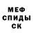 Кетамин ketamine Miroslava Grusova