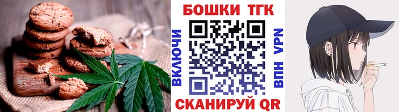 Еда ТГК конопля  Собинка 