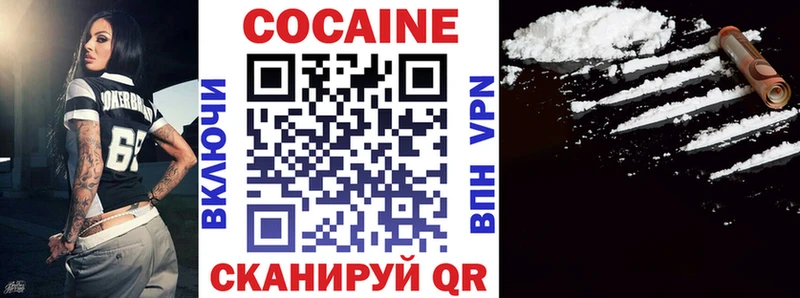 КОКАИН Columbia  Собинка 