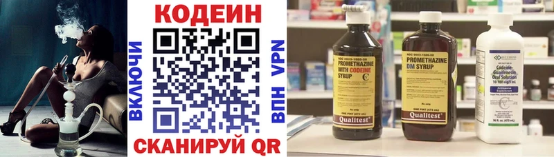 сколько стоит  Собинка  Codein напиток Lean (лин) 