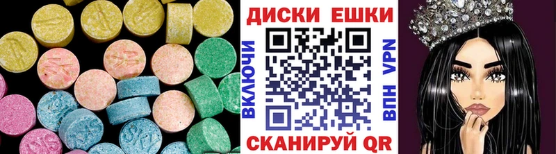ЭКСТАЗИ Дубай  Собинка 