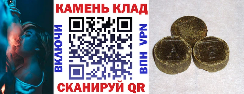 ГАШ хэш  Собинка 