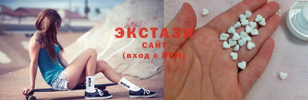 спиды Аркадак