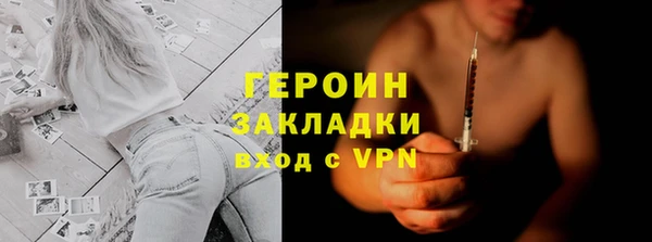 герыч Алзамай