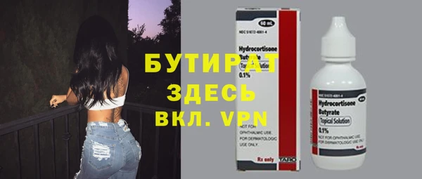 apvp Армянск