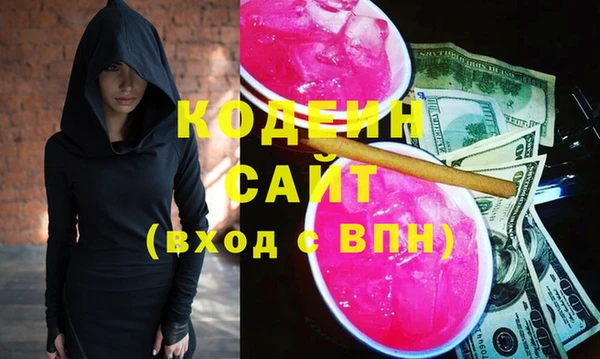 героин Арсеньев
