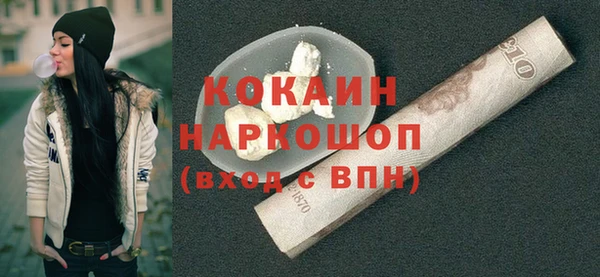 героин Арсеньев