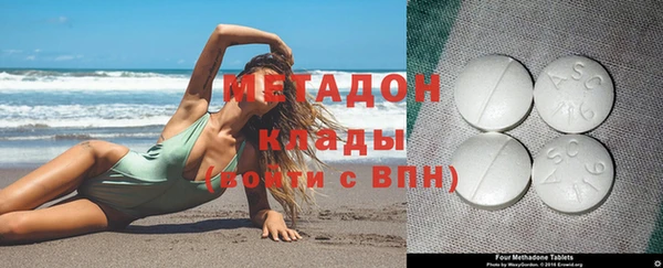 спиды Аркадак