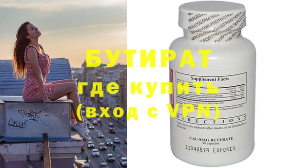 apvp Армянск