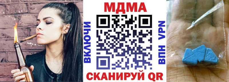 МДМА кристаллы  Собинка 
