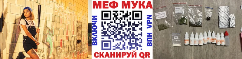 ссылка на мегу ONION  Собинка  Меф VHQ 