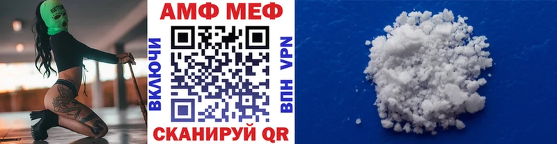 Первитин Methamphetamine Собинка