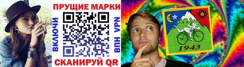 Марки N-bome 1,5мг  Собинка 