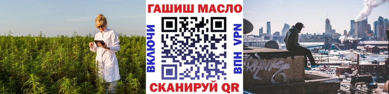 ТГК THC oil  Собинка 